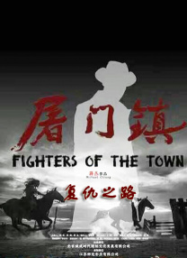 那个男人的秘密